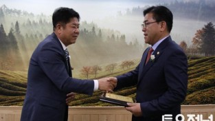 0501_제갑섭 강동구의회 부의장, 전남 보성군 홍보대사로 위촉.jpg