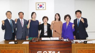 0605_강동구의회, 예산결산특별위원회 구성.JPG