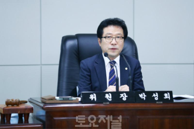 20200514 예산결산특별위원회 위원장으로 박성희 의원 선임(2).JPG
