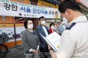 ﻿송파소방서, 화재에 강한 서울 안전마을 조성 행사 개최﻿.JPG