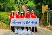 ﻿한국건강관리협회, ‘세계 환경의 날’ 주간 플로깅 실시.jpg