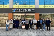 ﻿서울강동솔루션앵커, “강동구 지역경제를 살리기 위한 드림팀 출범”2.jpg