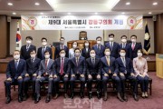 ﻿강동구의회, 제9대 의회 개원식 개최.jpg