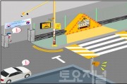 ﻿‘송파형 첨단 옐로카펫’…9월, 전국 최초 설치.jpg