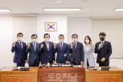 ﻿강동구의회, 예산결산특별위원회 구성.jpg