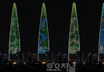 ﻿롯데월드타워, 서울을 대표하는 빛의 랜드마크 되다2.png