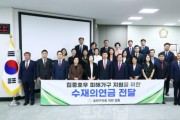 ﻿송파구의회, 집중호우 피해 가구 지원을 위한 수재의연금 전달.JPG