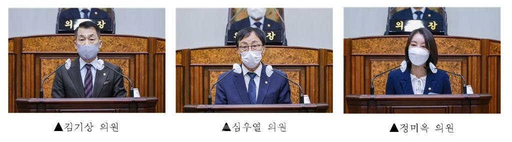 강동구의회, 제296회 정례회 구정질문 실시.jpg