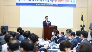 ﻿송파구의회 박경래 의장, 중소기업정보관 보수 공사 준공식 참석.JPG