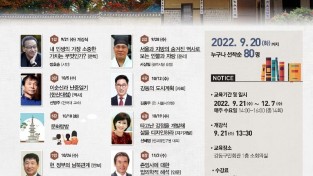 제26기 강동문화대학 수강생 모집 - 홍보물.jpg