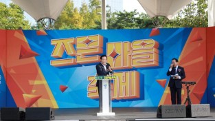 ﻿강동구의회 조동탁 의장, 「2022년 천호2동, 즈믄마을 축제」참석.jpg
