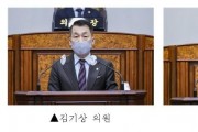 강동구의회, 제296회 정례회 구정질문 실시.jpg