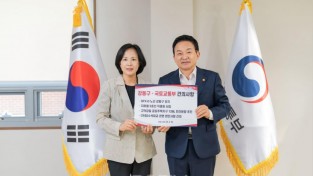 ﻿이수희 강동구청장, 원희룡 국토교통부 장관과 GTX-D 노선 유치 협의.jpg