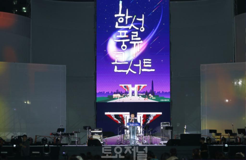 송파구의회, 한성풍류콘서트 참석2.JPG