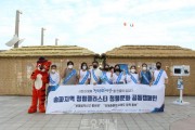 ﻿서울시농수산식품공사, 청렴문화 확산 행사 개최.JPG