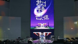 송파구의회, 한성풍류콘서트 참석2.JPG