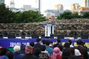 ﻿송파구의회, 제9회 석촌동민의 날 기념 축제한마당 참석.JPG
