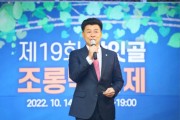 송파구의회, 제19회 방잇골 조롱박 축제 참석2.jpg