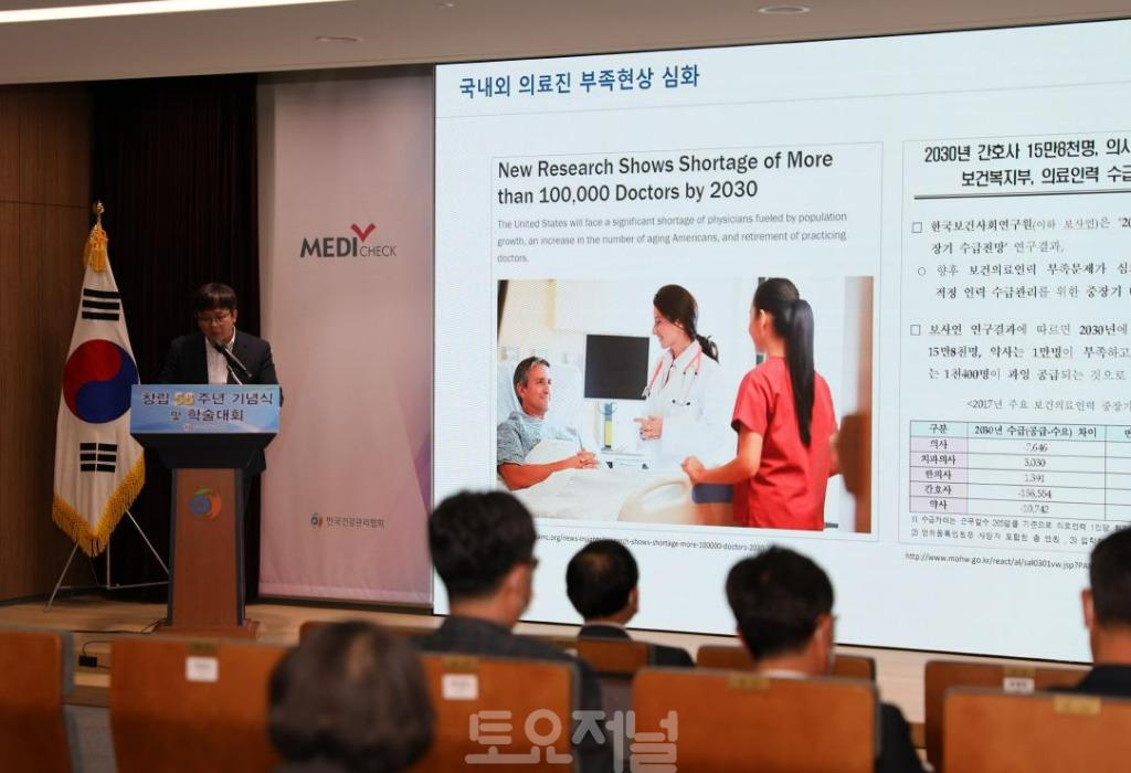 ﻿한국건강관리협회, AI와 빅데이터로 미래를 열다 뷰노이예하.jpg