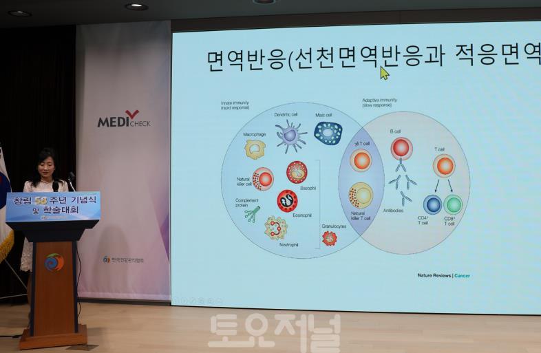 ﻿한국건강관리협회, AI와 빅데이터로 미래를 열다 나은희.jpg