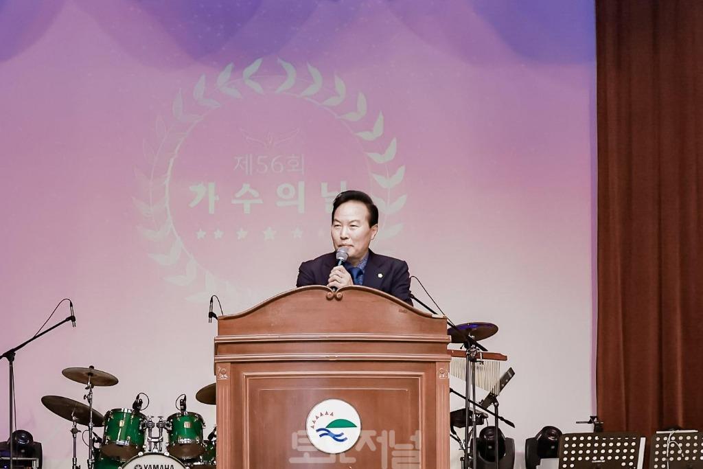 ﻿강동구의회 조동탁 의장, 「제56회 가수의 날 기념식」 참석.jpg
