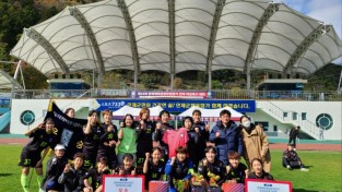 ﻿송파구여성축구단, 전국여성축구대회 우승.jpg