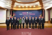 [보도자료] 하남 K-스타월드 조성 국회 토론회 통해 본격 추진 시동.jpg