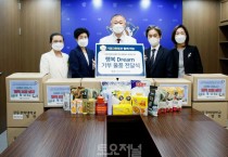 ﻿강동경희대병원, 메타버스 바자회 기부금으로 어려운 가정 돕는다.JPG