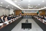 ﻿서울시 구청장協, 제174차 정기회의 개최2.JPG