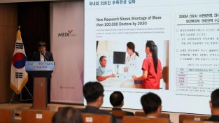 ﻿한국건강관리협회, AI와 빅데이터로 미래를 열다 뷰노이예하.jpg