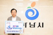 ﻿이현재 하남시장 ‘아동폭력 근절’ 릴레이 챌린지 동참.JPG