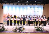 하남시, ‘아이가 행복한 도시’ 조성 … 보육의 날 행사 개최.JPG