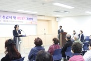﻿강동야간학교 30기 수료식 및 31기 개강식 성황리 개최2.jpg