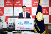 ﻿송파구의회, 아동 학대 근절을 위한 「END Violence」 캠페인 동참.JPG