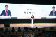 ﻿송파구의회, 2022 송파구 자원봉사자의 날 기념식 참석2.JPG