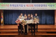 ﻿서울 대표 도심 송파, 생태계도 잘 가꿨다!3.JPG