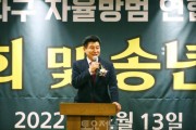 ﻿송파구의회, 자율방범대 연말 송년회 참석2.JPG