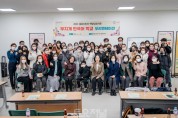 ﻿강동구, 다문화가족 사회 정착 돕는 ‘무지개 한국어학교’운영 시작.jpg