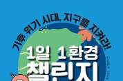 ﻿‘도서관 주간·세계 책의 날’맞아 강동구, 4월 한 달간 다채로운 독서문화행사 운영.jpg