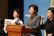 ﻿남인순 의원, 서울시 사회서비스원 무력화 규탄 기자회견 개최.JPG