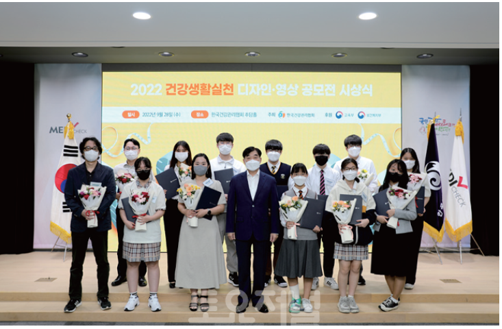 ﻿한국건강관리협회 소통과 공감으로 더 건강한 내일을 여는 『홍보사업』3.png