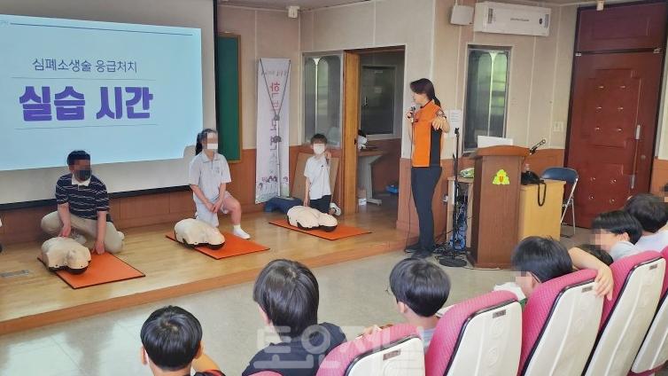 ﻿송파소방서, 서울중대초등학교 학생 대상 소방안전교육2.jpg