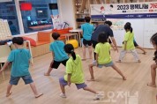 ﻿강동구 어린이식당에서 배우는 호신술 ‘행복나눔 가라테 교실’.jpg