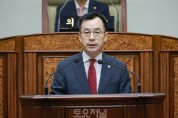6. 남효선 의원_2030 부산세계박람회의 성공적 유치 및 개최를 위한.jpg