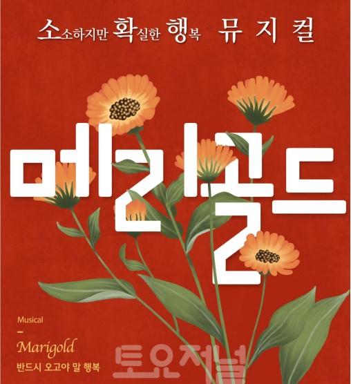 ﻿송파구, 2023년 정신건강의 날 기념 ‘모두의 마음건강 축제’ 개최2.jpg