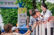 ﻿이수희 강동구청장, 선사마라톤 참여.jpg