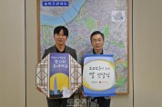 ﻿롯데월드타워·몰, 추석 앞두고 송파구 돌봄 이웃 위한 쌀 기부.jpg