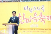 송파구의회, ‘제9회 바람드리골 한마음축제’참석3.JPG