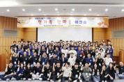 송파구시설관리공단, ‘2023년 공단 한가족 한마음 워크숍’성료.JPG