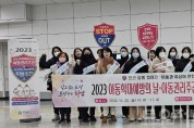 하남시, 아동학대예방·아동권리증진 및 성폭력·가정폭력 추방 캠페인 개최.jpg